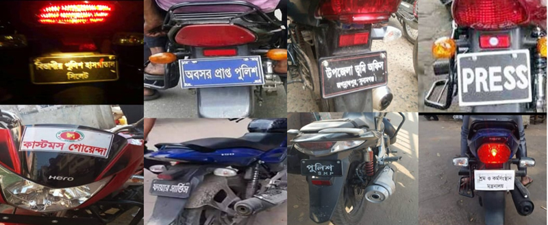 সংবাদ প্রকাশের পর ট্রাফিক পুলিশের অ্যাকশন: স্টিকার ব্যবহারকারী ১৪ মোটরসাইকেল জব্দ