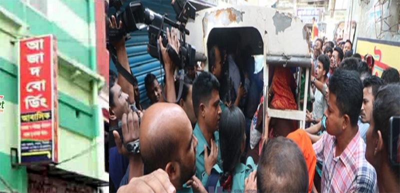 নগরীর লালবাজারের সেই আবাসিক হোটেল বিক্রি হচ্ছে