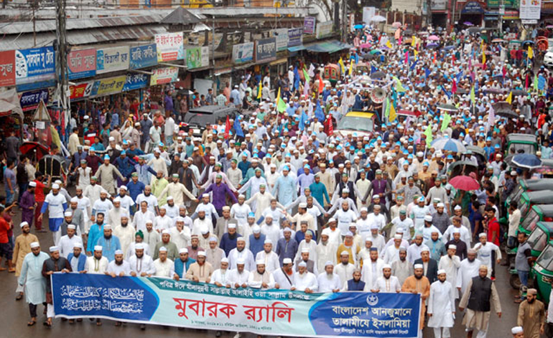 ঈদে মিলাদুন্নবী উপলক্ষে সিলেটে বিশাল র‌্যালি
