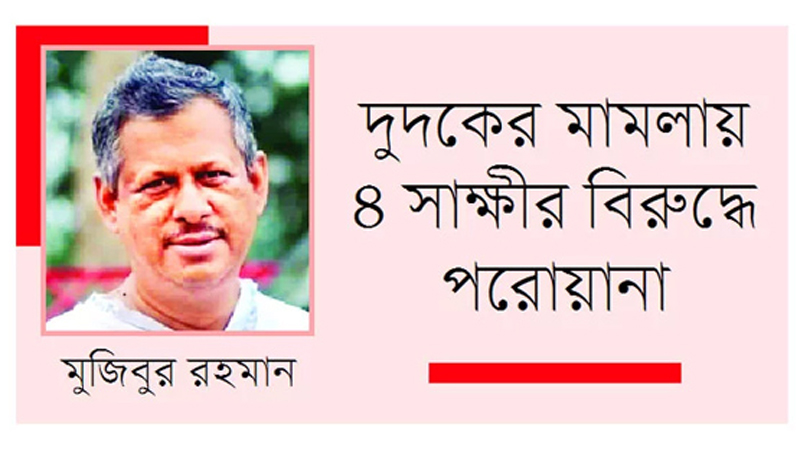 ছাতকের এমপি মানিকের ভাই ৯ বছর ধরে ‘পলাতক’