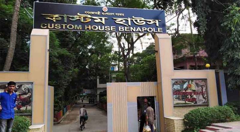 বেনা‌পোল কাস্টম হাউ‌জে দুর্ধর্ষ চু‌রি