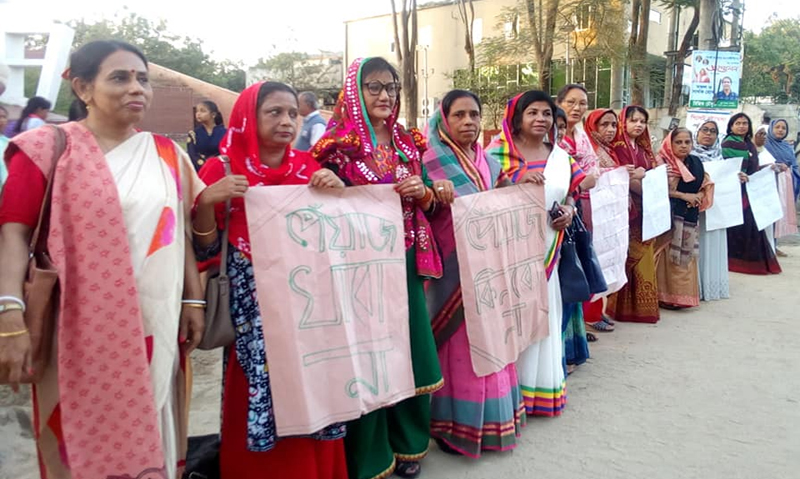 পেঁয়াজের মূল্যবৃদ্ধির প্রতিবাদে সিলেটে গৃহিণীদের মানববন্ধন