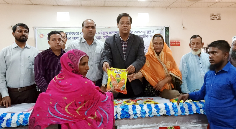 গোয়াইনঘাট কৃষকদের মধ্যে বিনামূল্যে বীজ ও রসায়নিক সার বিতরণ