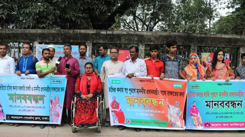 প্রধানমন্ত্রীর প্রতি আহ্বান : অসহায় চাঁদের কণার সহায় হোন