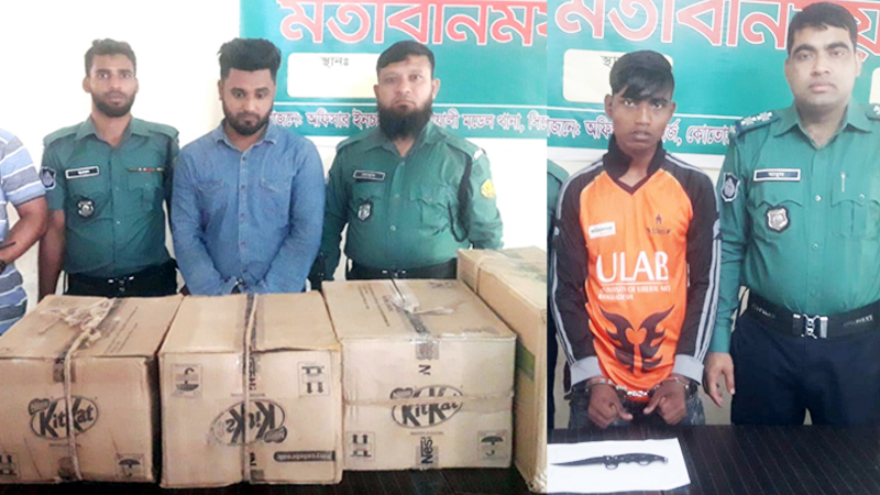 নগরীতে চোরাকারবারী-ছিনতাইকারী গ্রেফতার: ভারতীয় চোরাচালান ও অস্ত্র উদ্ধার