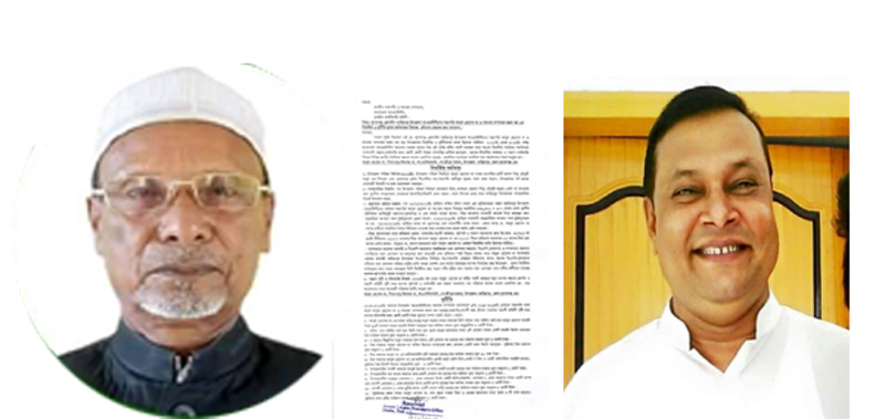 তাহিরপুর আ,লীগের সভাপতি সম্পাদকের বিরুদ্ধে কেন্দ্রে দূর্নীতির অভিযোগ