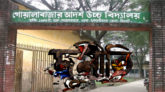 ওসমানীনগরে শিক্ষক আবুল লেইচ’র বিরুদ্ধে দুর্নীতির অভিযোগ
