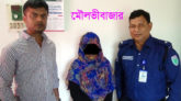অপহরনের চার ঘন্টার মধ্যে সাংবাদিকের তথ্যে তরুণীকে উদ্ধার করলো পুলিশ