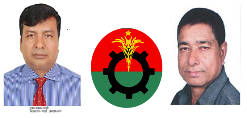 বিশ্বনাথে জেলা বিএনপি নেতার হাতে উপজেলা সভাপতি লাঞ্ছিত!