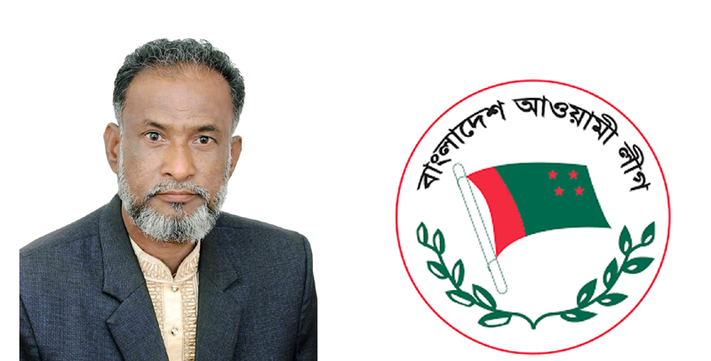 সাবেক চেয়ারম্যান ডা. মুসলিম উদ্দিন গোয়াইনঘাট আ’লীগের সহ-সভাপতি