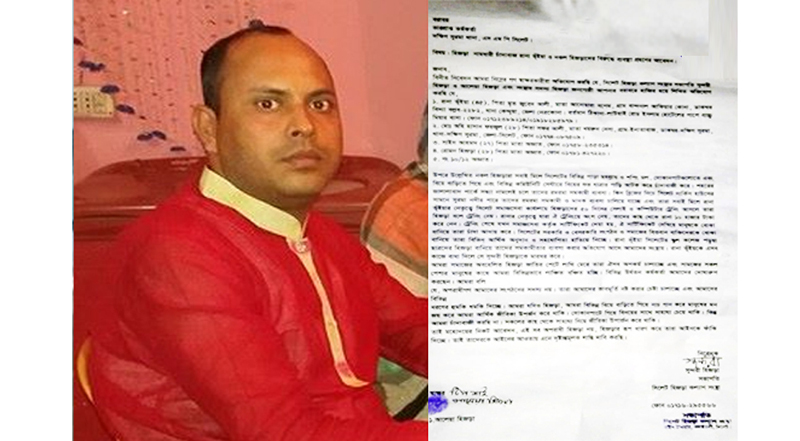 সিলেটে ভূয়া হিজড়া রানা ভূইয়ার বিরুদ্ধে থানা জিডি