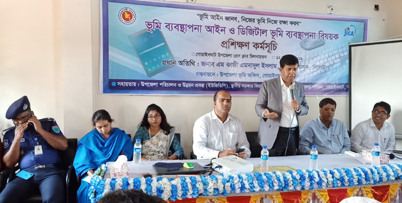 সারাদেশের ন্যায় এখন থেকে গোয়াইনঘাটে ই-নথি ব্যবস্থাপনা চালু : জেলা প্রশাসক