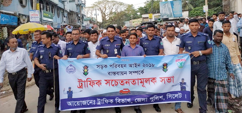 কানাইঘাটে সড়ক পরিবহন আইন বাস্তবায়নে পুলিশের উদ্যোগে সচেতনতা মূলক সভা অনুষ্ঠিত