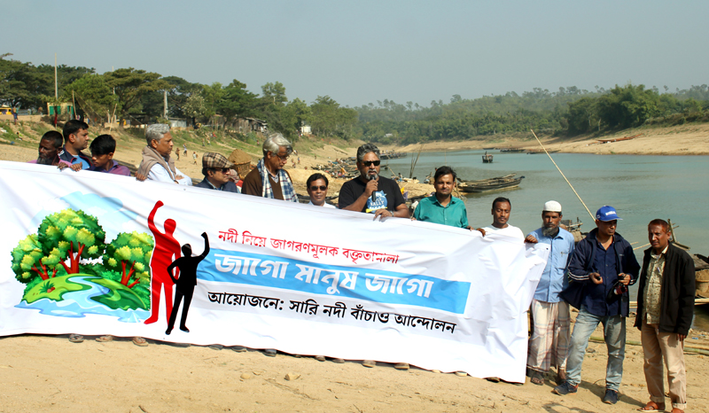 জৈন্তাপুরে ‘জাগো মানুষ জাগো’ শীর্ষক সমাবেশ