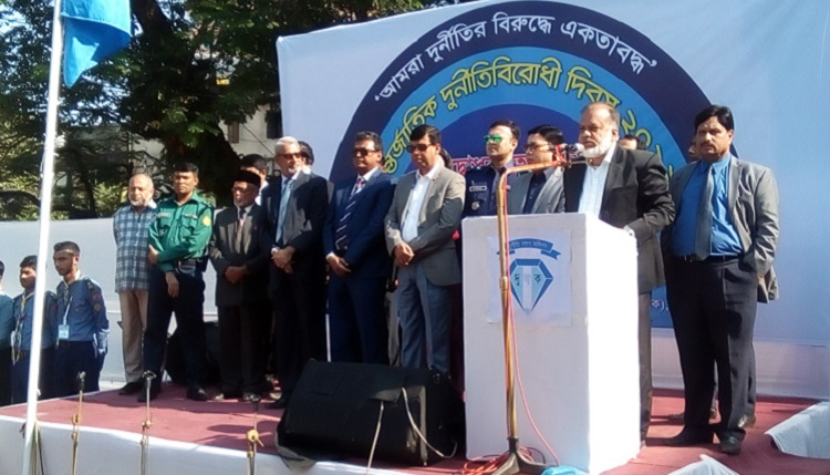 সিলেটে আন্তর্জাতিক দুর্নীতি বিরোধী দিবস পালন