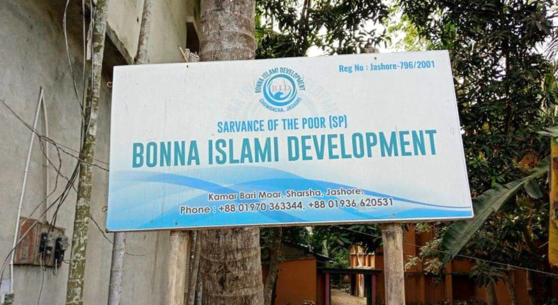 গ্রাহকের ৩০ লাখ টাকা নিয়ে এনজিও সংস্থা উধাও