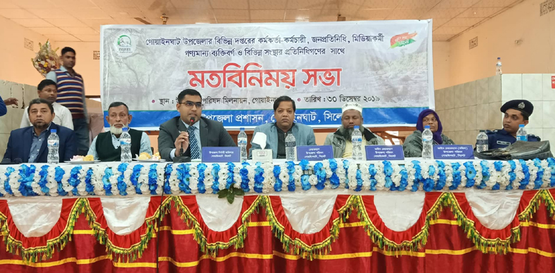 সকলের সহযোগিতায় গোয়াইনঘাটকে এগিয়ে নেওয়া সম্ভব: ইউএনও মোঃ নাজমুস শাকিব