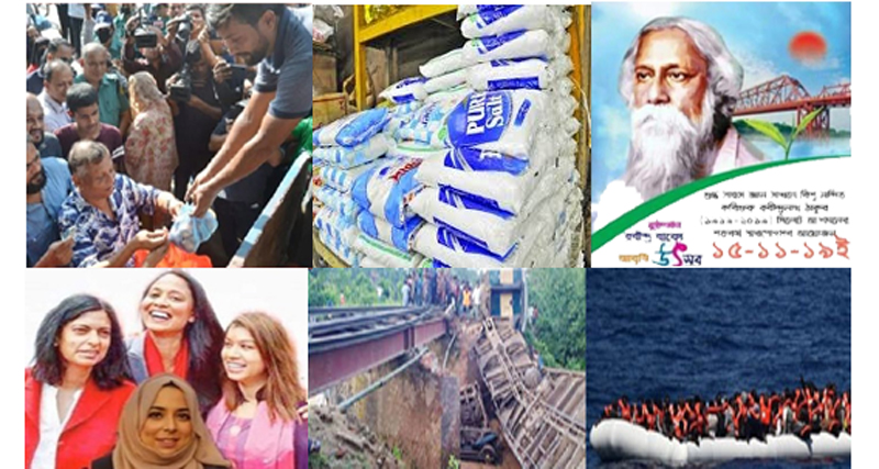 বিদায় নিচ্ছে ২০১৯: স্মরণীয় হয়ে থাকবে সিলেটের আলোচিত অনেক ঘটনা