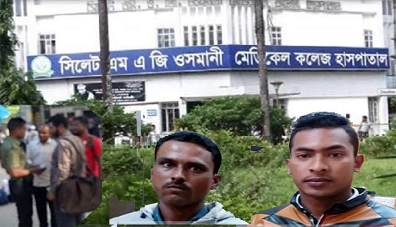 ওসমানী হাসপাতাল থেকে ২ দালাল আটক