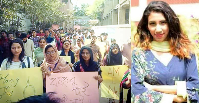 ‘রুম্পার মৃত্যুর পর থেকে স্টামফোর্ড বিশ্ববিদ্যালয়ের কিছু ছাত্র পলাতক’