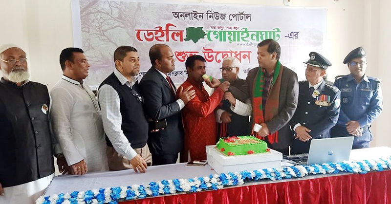 ডেইলি গোয়াইনঘাট‘র শুভ উদ্বোধন