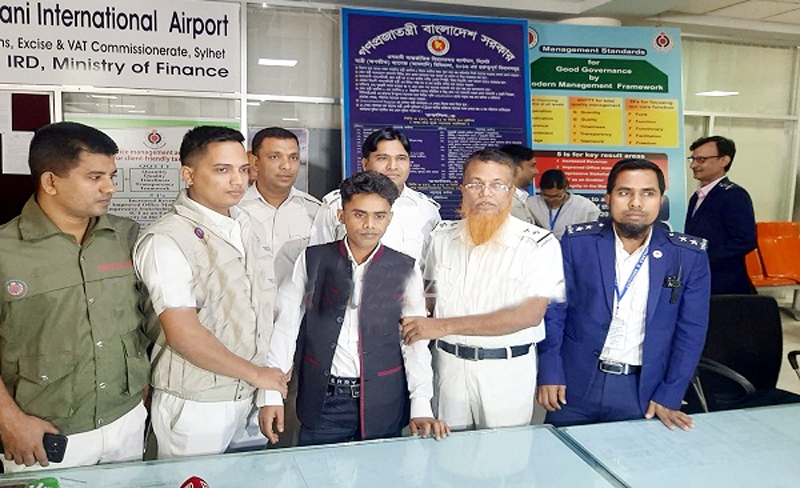 সিলেট ওসমানী বিমানবন্দরে যাত্রীর জুতার ভেতর থেকে কোটি টাকার স্বর্ণ উদ্ধার