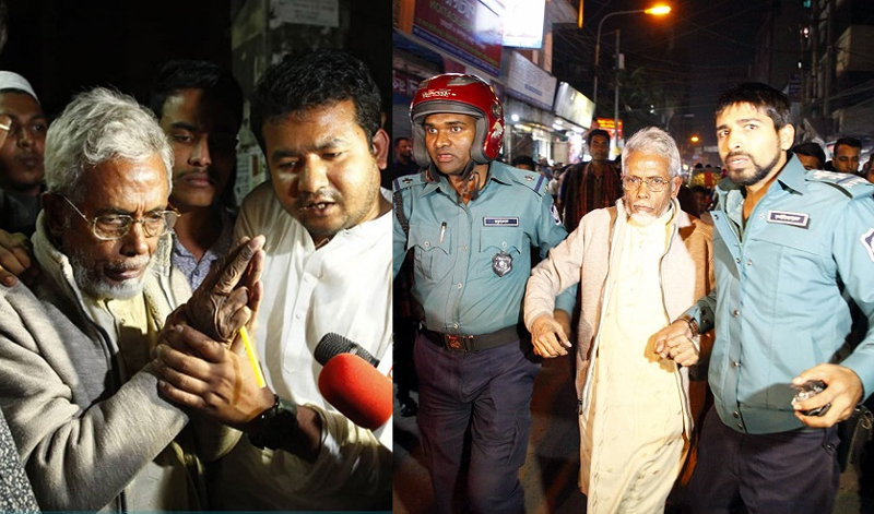 কাদের মোল্লাকে ‘শহীদ’ বলার ধৃষ্টতা, ক্ষমা চাইলেন দৈনিক সংগ্রাম পত্রিকার সম্পাদক