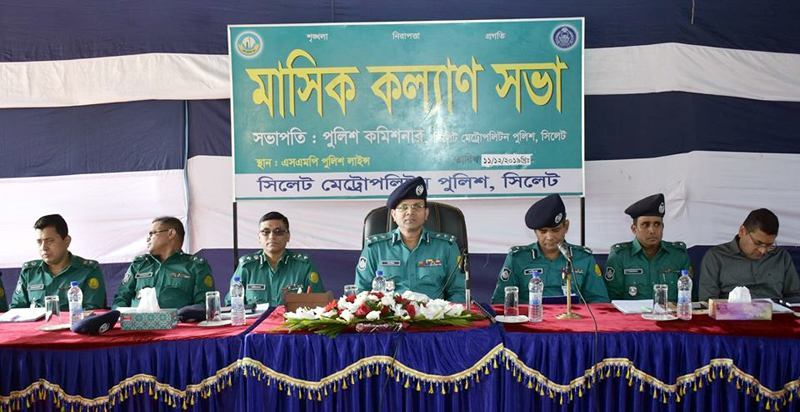 এসএমপিতে ‘সড়ক পরিবহন আইন’র জনসচেতনতা সভা অনুষ্ঠিত