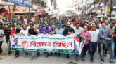 কেন্দ্রীয় কর্মসূচিতে সিলেট জেলা ও মহানগর যুবদলের বিক্ষোভ মিছিল