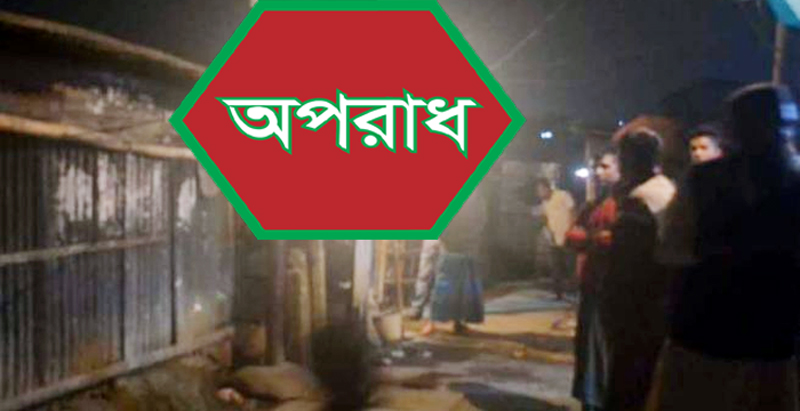 অপরাধের স্বর্গরাজ্য: নগরীর দক্ষিণ সুরমা