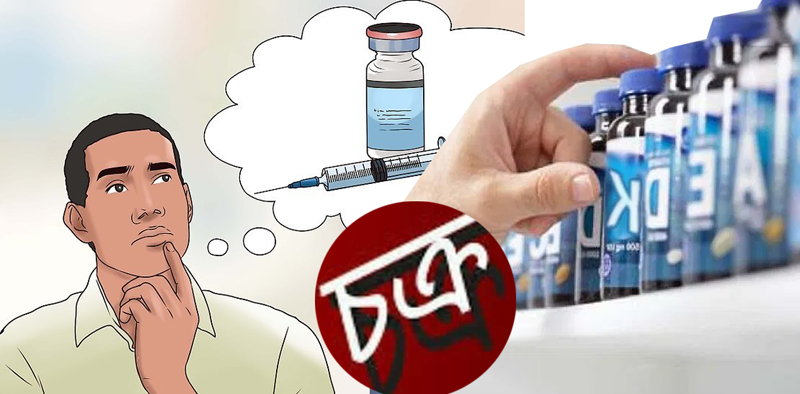 সিলেটে চক্রের কবলে জন্ডিসের ইঞ্জেকশন: অধিক দামে বিক্রি