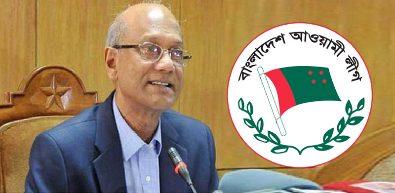 সিলেটের নাহিদসহ আওয়ামী লীগের প্রেসিডিয়াম সদস্য হলেন যারা