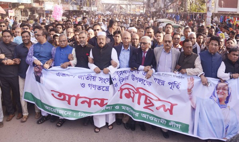 সিলেটে আওয়ামী লীগের আনন্দ মিছিল