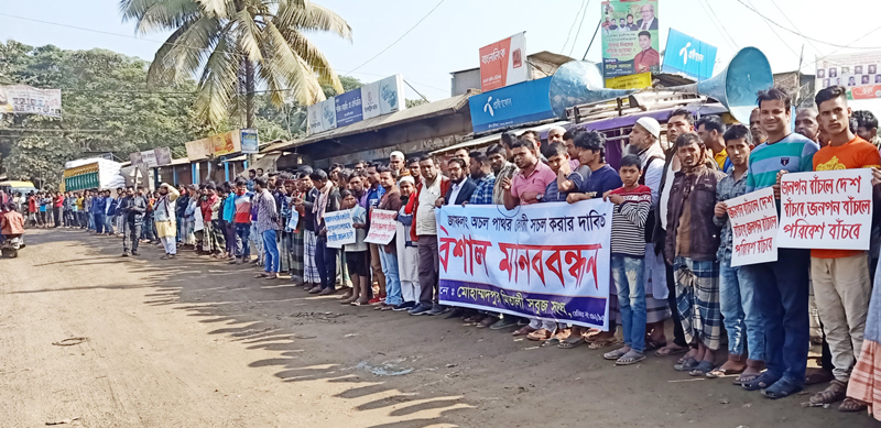 পাথর কোয়ারী বন্ধ থাকায় লক্ষ লক্ষ শ্রমিকের হাহাকার: মানববন্ধনে ৭দিনের আল্টিমেটাম