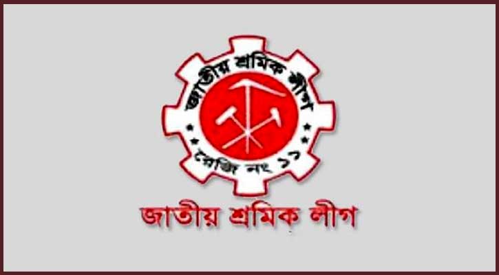 সিলেট মহানগর শ্রমিক লীগের ১৩ ইউনিটের কমিটি বিলুপ্ত