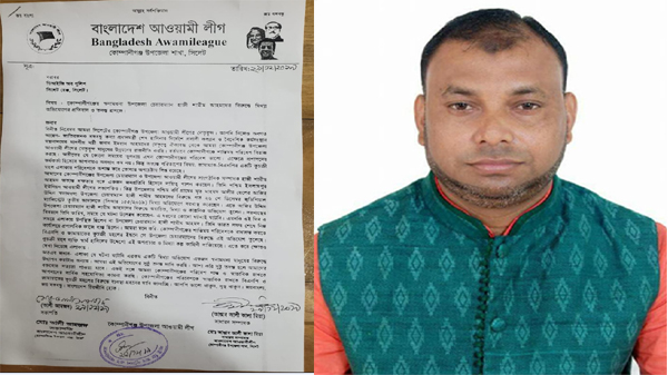 চেয়ারম্যান শামীমের বিরুদ্ধে অপপ্রচারকারীদের শাস্তি দাবি