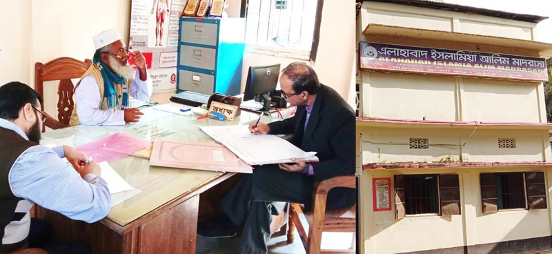 বিশ্বনাথে অধ্যক্ষের বিরুদ্ধে মাদ্রাসার অর্থ আত্নসাতের অভিযোগ