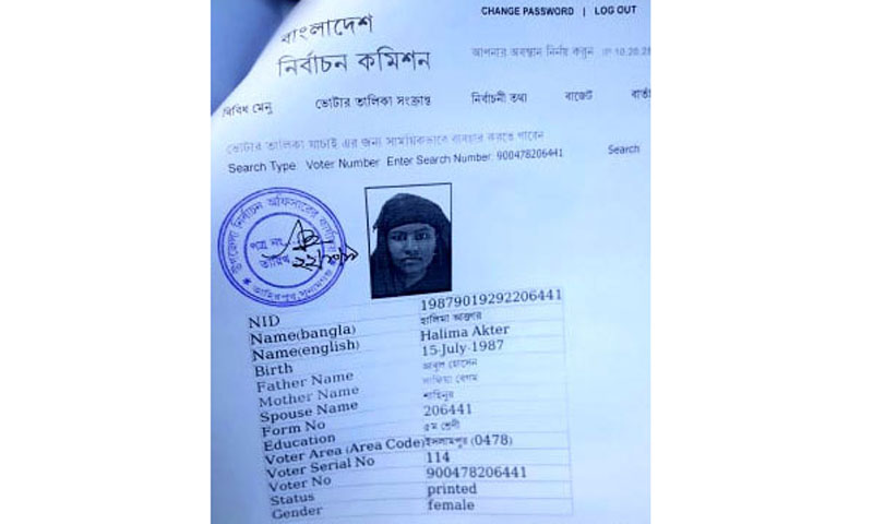 তাহিরপুরে নকল মুক্তিযোদ্ধা সন্তানকে আসল বানাতে বার বার সময় বৃদ্ধি করেছে অভিযুক্তরা