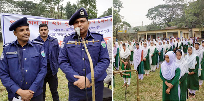 শিক্ষার্থীদের নিয়ে কানাইঘাট থানা পুলিশের সচেতনা মূলক সভা