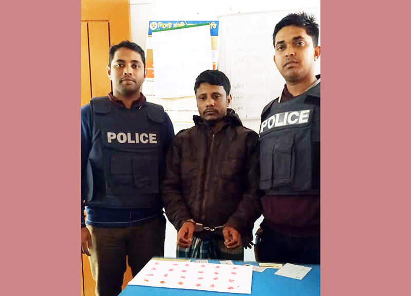 গোয়াইনঘাট থেকে ১২০ পিস ইয়াবাসহ গ্রেপ্তার ১