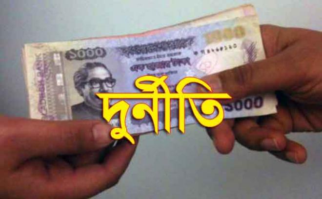 সিলেটে স্যাটেলমেন্ট অফিসের পেশকারের বিরুদ্ধে ১২ লক্ষ টাকা আত্নসাতের অভিযোগ