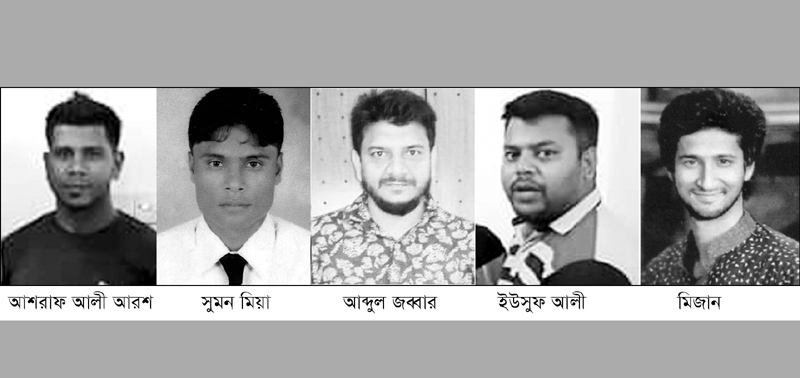 বিশ্বনাথে পনাউল্লাহ বাজারে দুপক্ষের সংঘর্ষ নিহত ১, মামলা দায়ের