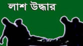 সিলেটে ট্রাকের ভেতর থেকে দুই যুবকের লাশ উদ্ধার