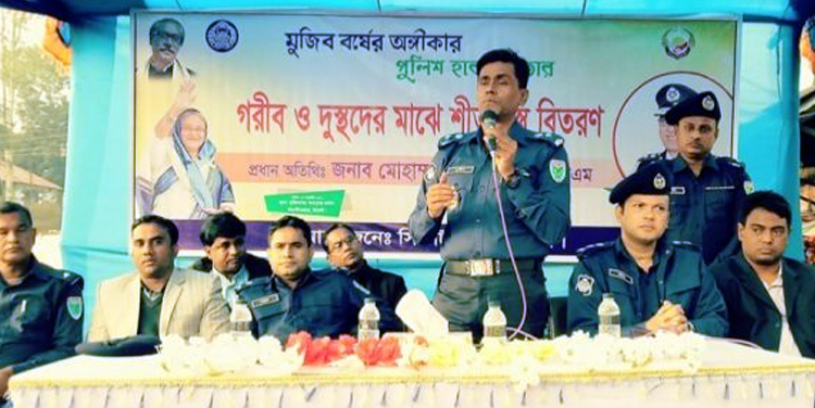 সিলেট জেলা পুলিশের পক্ষ থেকে গরীব ও দুস্তদের মাঝে শীতবস্ত্র ও বিতরণ