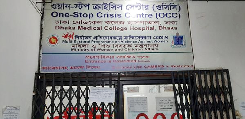 হাসপাতালের ওসিসিতে থাকা ১৩ জনই ধর্ষণের শিকার