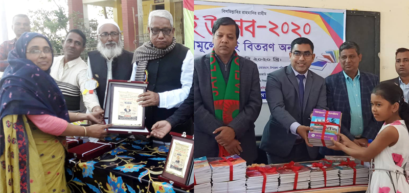 গোয়াইনঘাটে সাড়ে ৭ লাখ শিক্ষার্থীর হাতে নতুন বই!