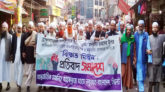 কওমী ছাত্রদের উপর কাদিয়ানিদের হামলার প্রতিবাদে সিলেটে বিক্ষোভ