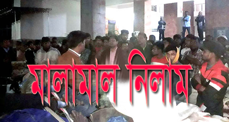 গভীর রাতে সিসিকের সামনে নগরীর হকার্সদের কান্না: মালামাল নিলামে বিক্রি