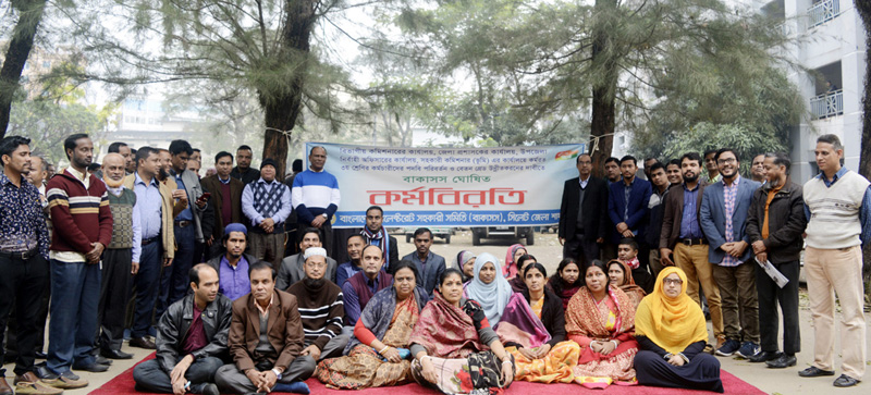 দাবী আদায় না করে ঘরে ফিরা নয়: সিলেট জেলা বাকাসস