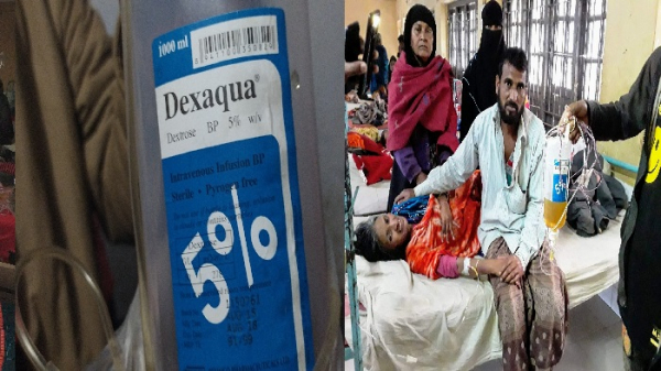 হাতুড়ে ডাক্তারের ভুলে মৃত্যুর পথে গৃহবধূ!